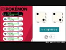 【完全初見】マジカル交換で全クリしてみる。【ポケットモンスターシールド】 vol.26