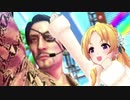 24時間キリュデレラ
