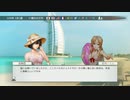 ユウタがウイニングポスト８　2018　に挑戦するよpart137