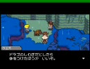 MOTHER3を初プレイ８