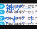 【バンドリ】 ガルパは神ゲーです。 #4