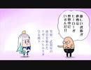 『名声』からワンピースのOPを連想するも出てくる単語が王族あるあるになってしまったリゼ・ヘルエスタ
