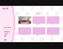 【ゲーム実況】とても楽しい文芸部があると聞いて来ました　その９【ドキドキ文芸部！】