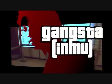 ギャングスタ(淫夢).mp14