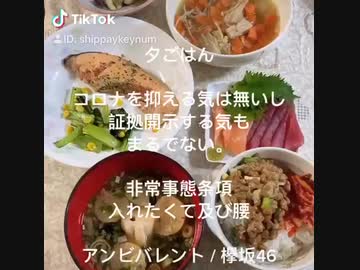 #コロナを抑える気は無いし#証拠開示する気もまるでない
