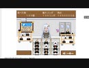 【プレイ動画】あかりがにぎりを食べるんじゃい1990000点【199コンボ】