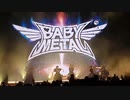 2020年02月23日　海外ライブ　03　BABYMETAL　「ギミチョコ ！！」　イギリス, ロンドン