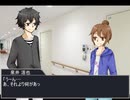 【クトゥルフ神話TRPG】高校生の病院巡り【Annie part2】