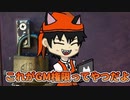 明けぬ夜の双子part4　アカセ、権限乱用！？それでいいのかGMさん！！