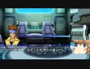 [Gジェネ×シャニマス]Gジェネクライマックスガールズクロスレイズ　Part6[実況風プレイ]