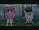 【NS版グリザイアの果実、幸ルートPart3】