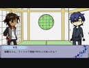 【刀剣CoC】　罪の身代わり　【半実卓リプレイ】