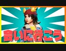 フォートナイトシーズン２のボスに会いに行こう