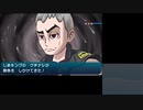 バカンス気分でポケモンムーン実況プレイpart38