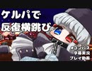 【#コンパス】汗水垂らして走るリコ【字幕実況プレイ動画】