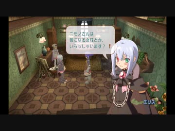 クワ縛り【実況】ルーンファクトリーフロンティア（106）