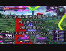 大人しく悶絶すれば、然るべき調教で貴様をホモにしてやるぞ。 .mp2