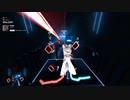 ヘタBeatSaber_kodo