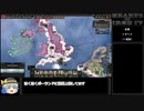 HoI4_大国制覇RTA_１時間１２分８秒_1/2