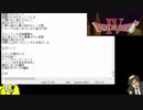 ボケクエスト４フォンデュチーム＆ライバルチーム結成決起集会