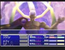 FF7のリメイクが待てないのでラスボス戦～エンディングまでをプレイ