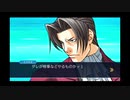 ◉至って真面目に逆転裁判2を実況プレイpart44◉
