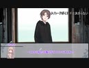 【ロストレコード】家族写真の話　第五話【実卓リプレイ】