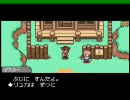 MOTHER3を初プレイ９