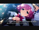 【NS版グリザイアの果実、幸ルートPart4】