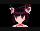 【AIきりたん】夏の扉【松田聖子カバー】