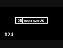 【Silver】シルバー事件25区【Case】実況#24