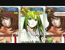 【Fate Grand/Order】エルキドゥ単騎『バレンタイン 高難易度』