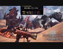 【MHWIB】ディアブロス亜種がいかに強いかがわかる動画【モンスターハンターワールドアイスボーン】