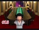 『FF7HD』おおよそ初見実況part15