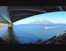 ある日の桜島（その１９８）＜天保山シーサイドブリッジの下から甲突川河口と桜島＞