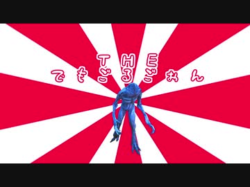 [ゆっくり] 太陽は死んだ２８ [Dead by Daylight]