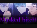 【ヒプマイMMD】Masked bitcH【左馬刻・簓・一郎】