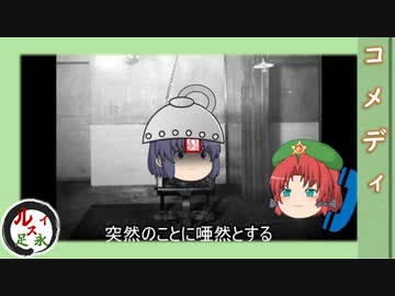 ゆっくり文庫リスペクト『死刑を楽しく』（星 新一 著『進化した猿たち』より）