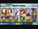 【FGO高難易度】英雄王と『パリピ、カルデアに降り立つ。』3T（'20 バレンタイン）