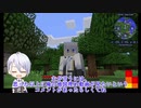【刀剣偽実況】うちのちょぎーがマイクラの地図を埋めてみた その１（準備編）