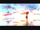 Mermid　歌ってみた　【柊木唯月】