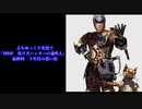 ぷちゆっくり実況で「MHF　負け犬ハンターの遠吠え」　最終回　３年目の思い出