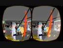 ぬっこのバーチャルキャスト イイトコ取りVR体験 【要スマホ用VR】 第06回目 4/4