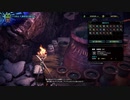熟練の初心者がアイスボーン初見プレイpart18-EX～蒸気錬金装飾品ガチャ編～