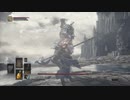 初見ダークソウル３ #2　灰の審判者、グンダ戦