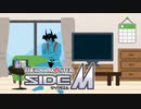 エムステガチャをSideMの曲だけで実況してみた２