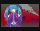 初音ミクオリジナル曲　「Flare Doll」