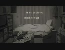 【初投稿】 恋人失格／みゆはん　歌ってみた 【らん】　（╹◡╹）