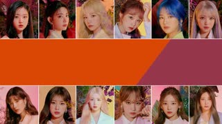 [IZ*ONE] EYES（日本語訳入 カナルビ付けて下さいました）