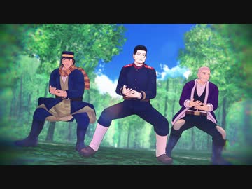 【金カムMMD】The Middle【尾形】